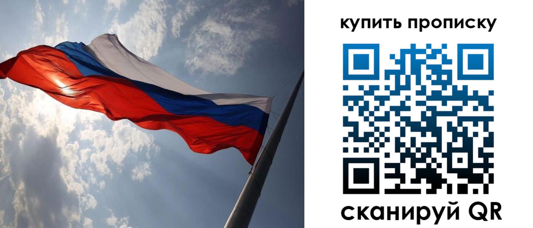 временная регистрация поиск в Пикалёво