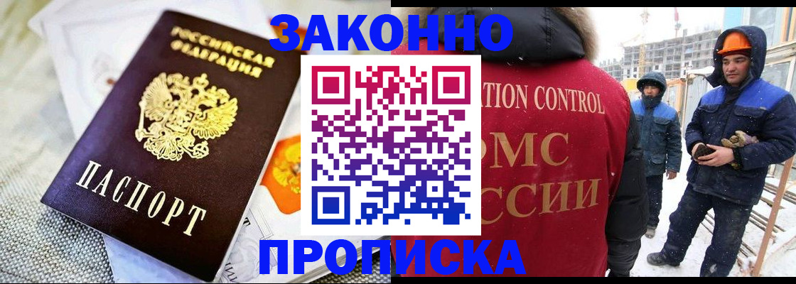 регистрация для дет. сада в Пикалёво