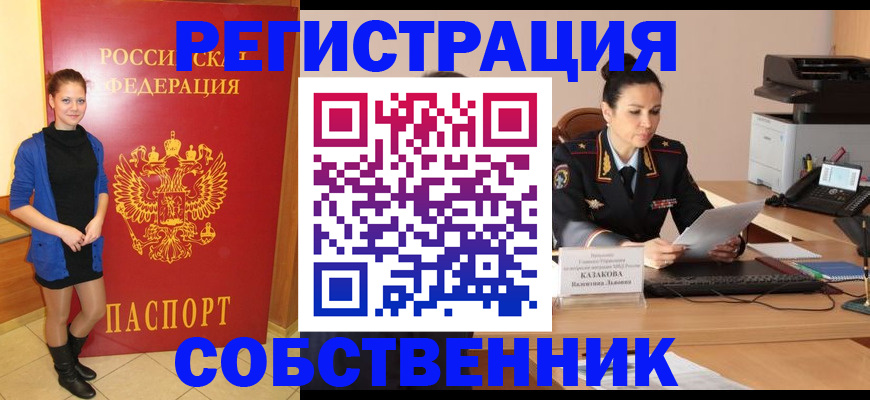 найти адрес прописки в Пикалёво